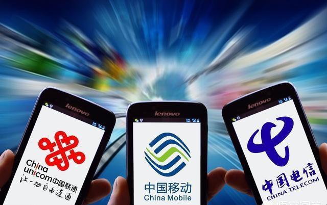 三大运营商5G网络部署进展与技术成熟度评估