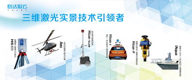 海达数云亮相全国测绘地理信息技术装备展，火爆人气见证专业实力