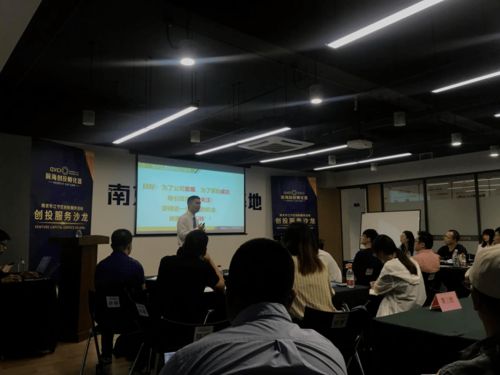 江宁科技金融服务联盟创业训练营 企业BP辅导活动圆满落幕，信息技术咨询服务赋能创新创业